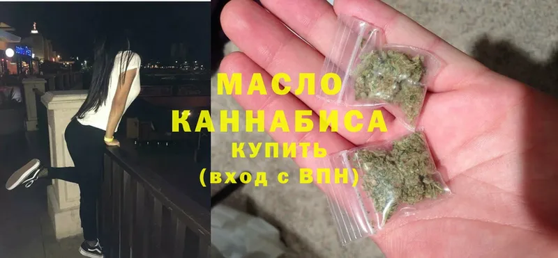 ТГК Wax Приморско-Ахтарск